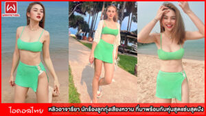 หลิวอาจารียา นักร้องลูกทุ่งเสียงหวาน ที่มาพร้อมกับหุ่นสุดแซ่บสุดปัง