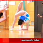 มาอิ ทาคาชิโระ คือใคร? ประวัติ ผลงาน และเสน่ห์สาวสายยิมนาสติกที่ถูกพูดถึง